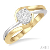 1/5 ct Two Tone Split Shank Lovebright Diamond Cluster Ring in 14K Yellow and White Gold
